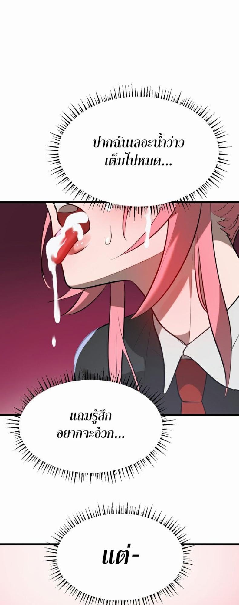 page-44