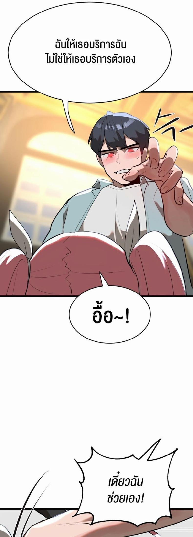 page-24