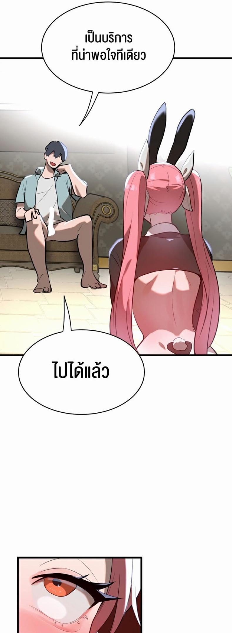 page-48