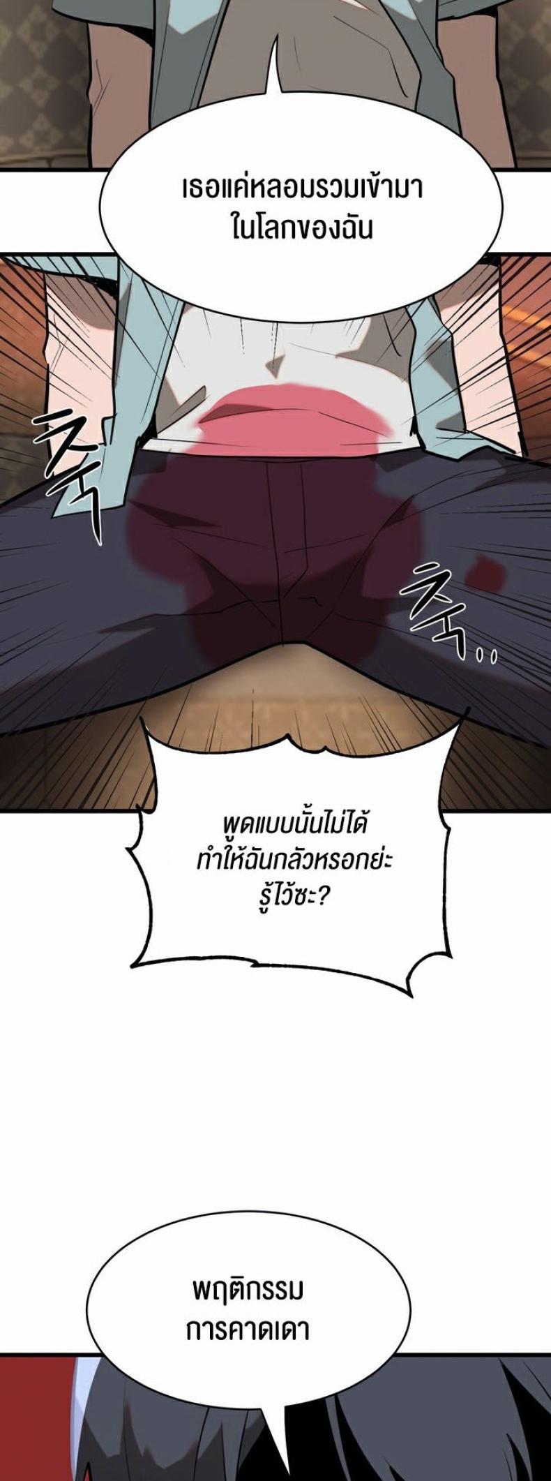 page-9