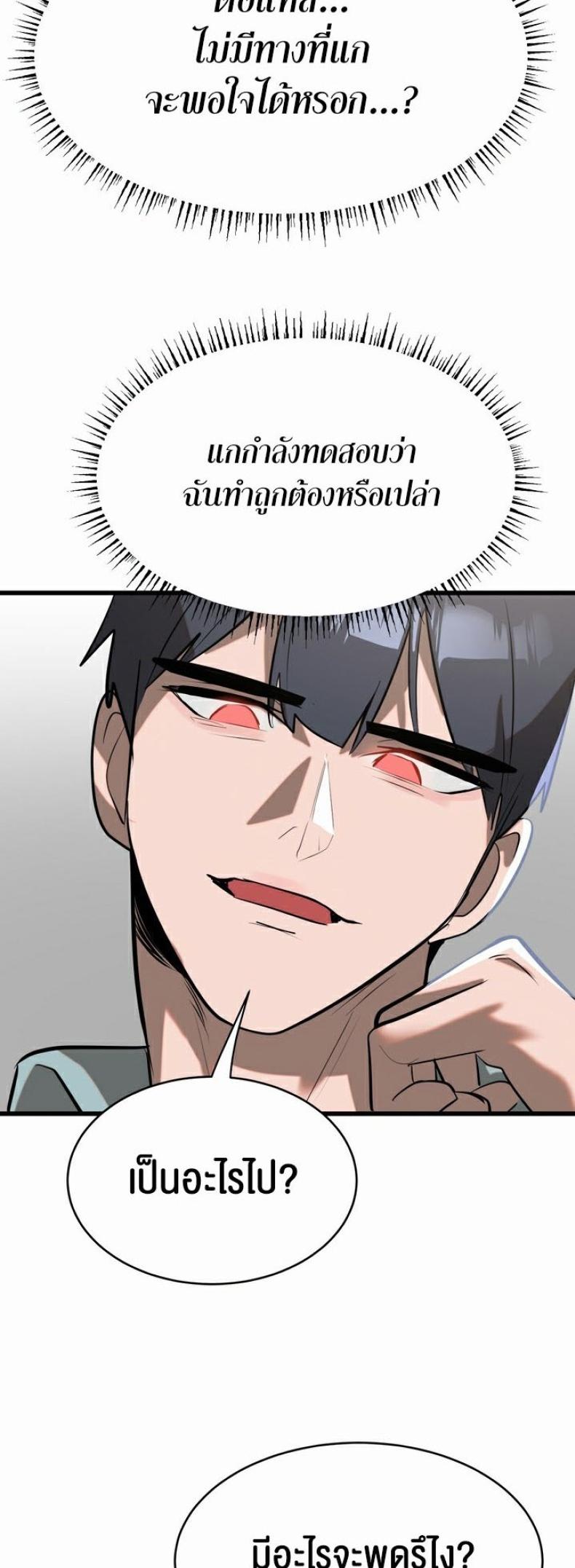 page-50