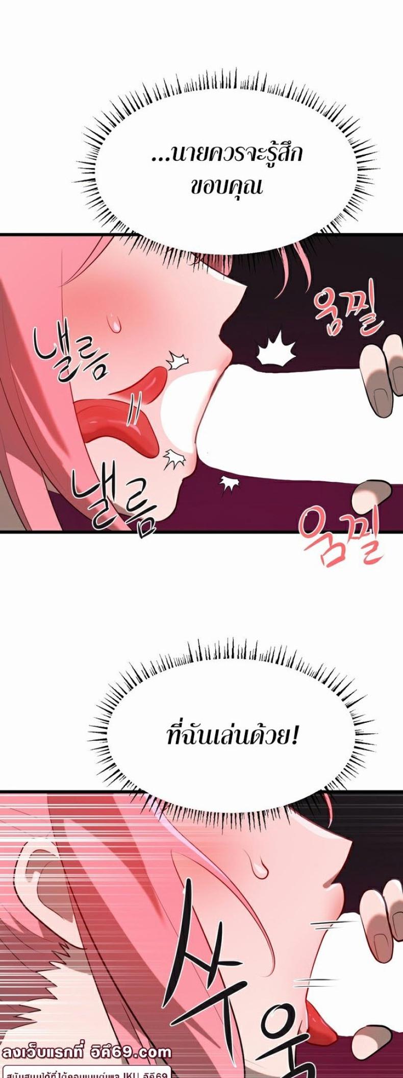 page-20