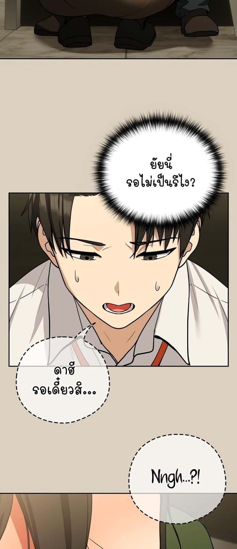 page-34