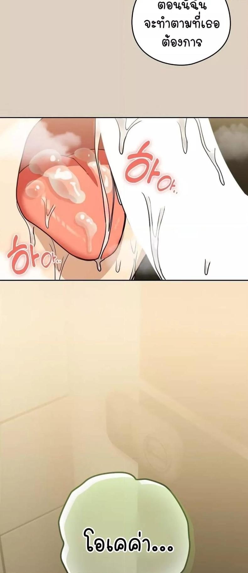 page-49