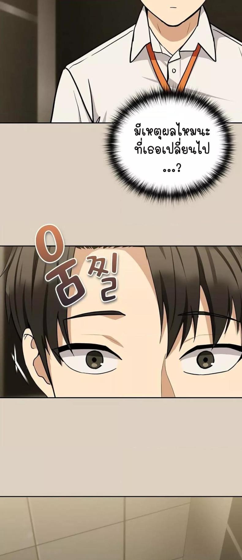 page-31