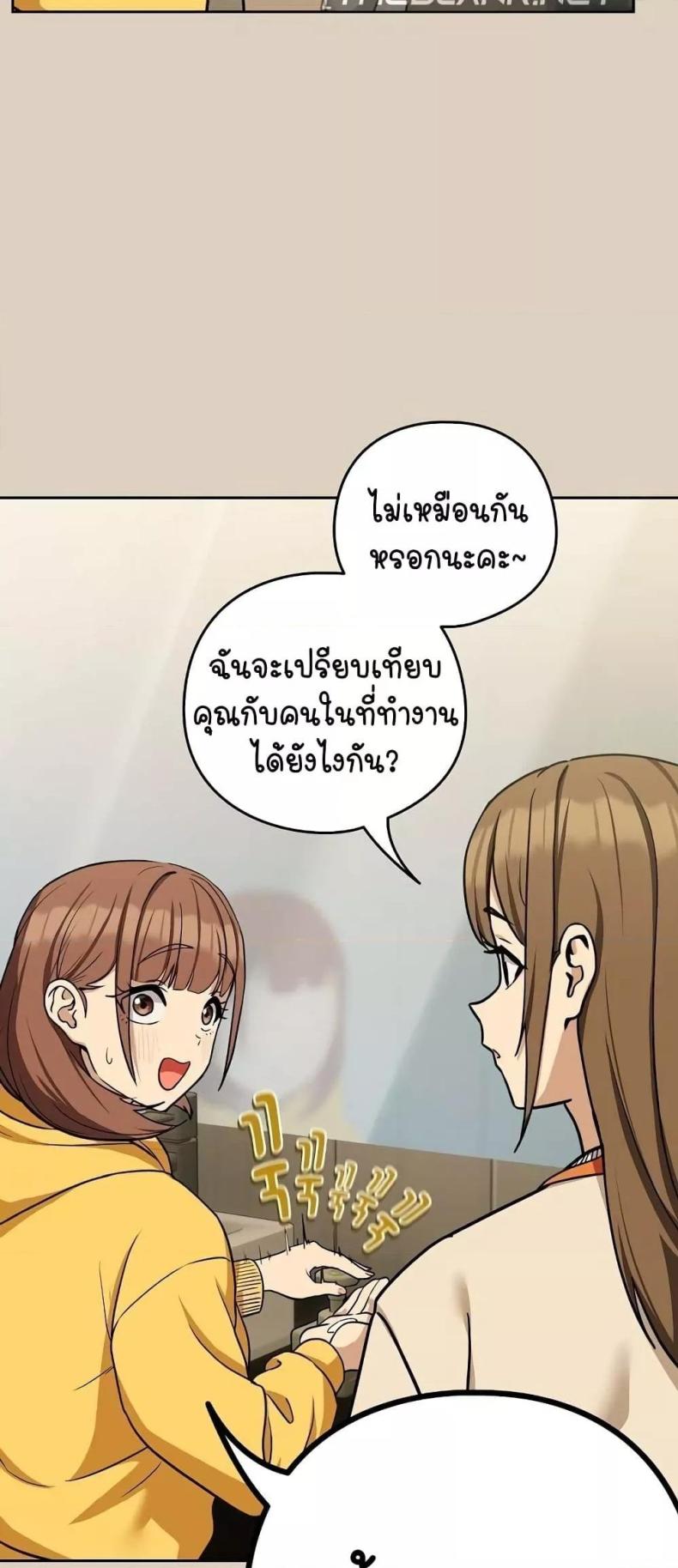 page-28