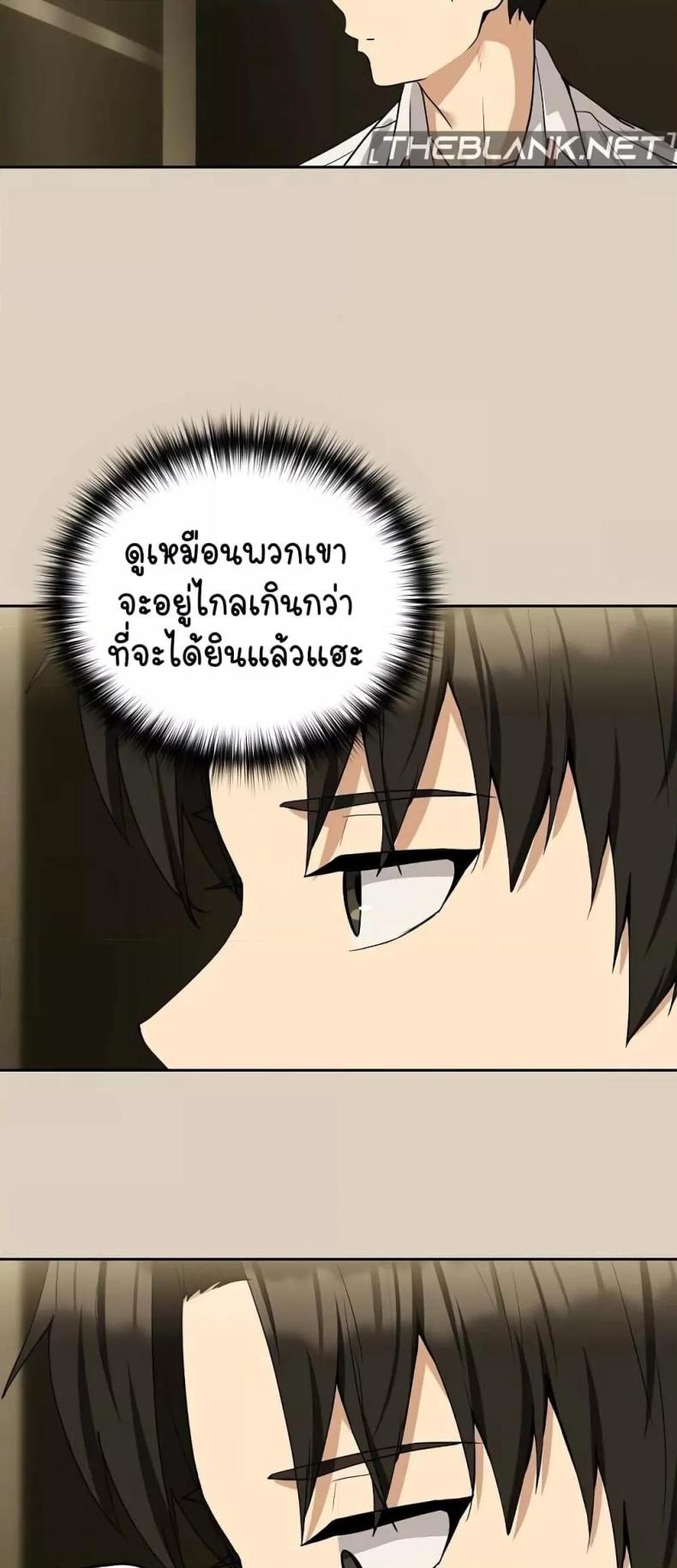 page-45