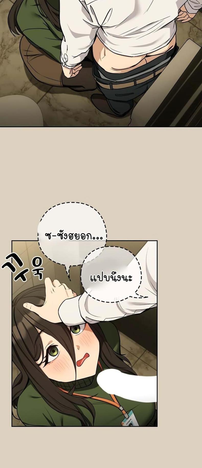 page-23