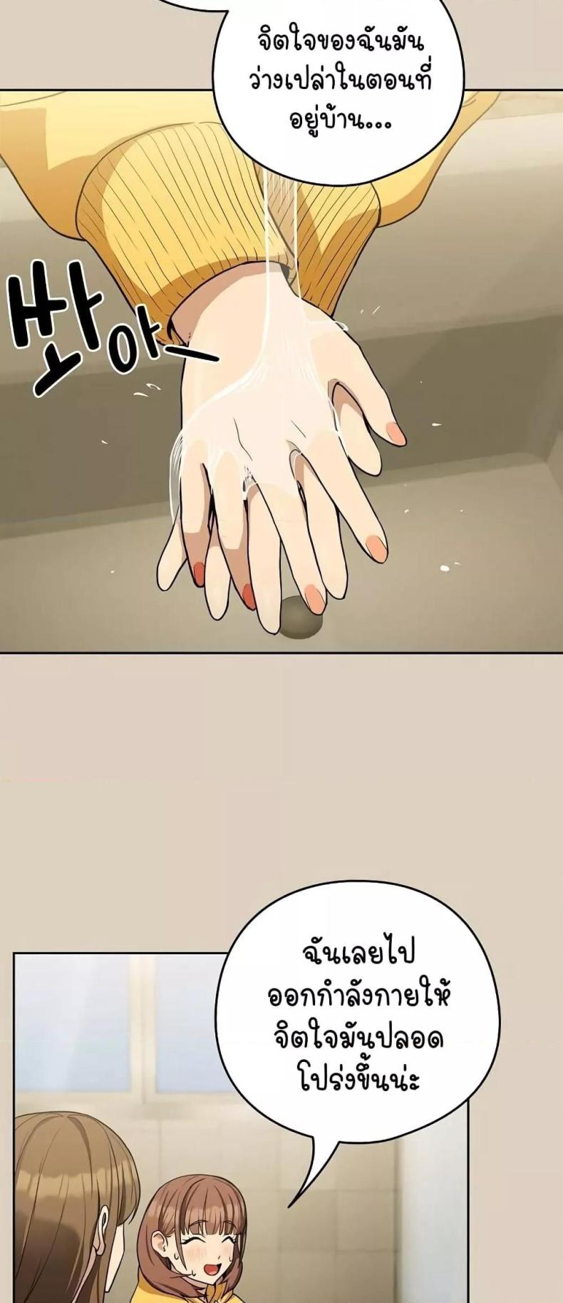 page-42