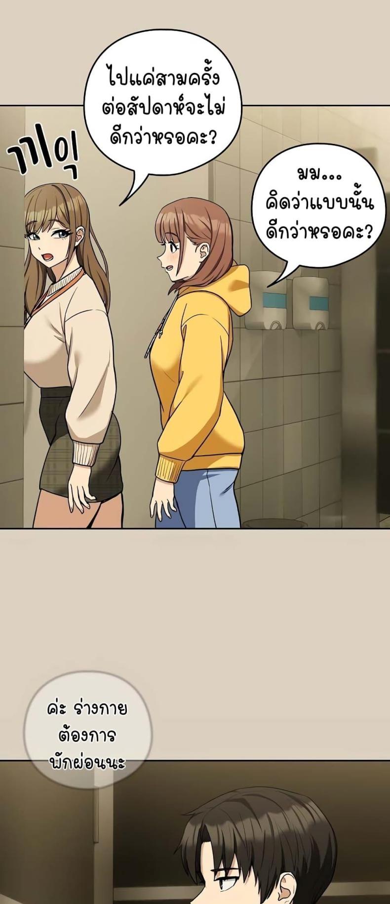 page-44