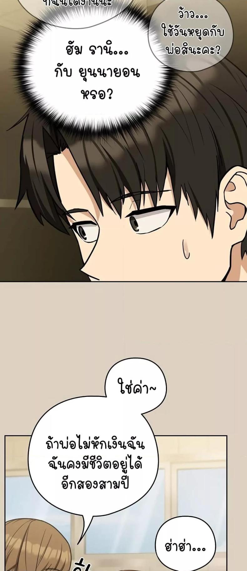 page-21