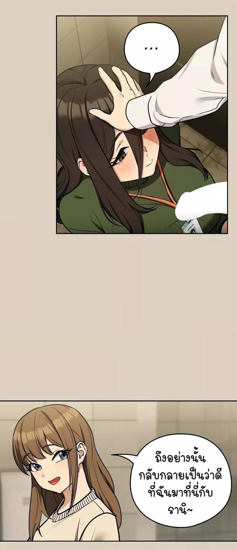 page-24