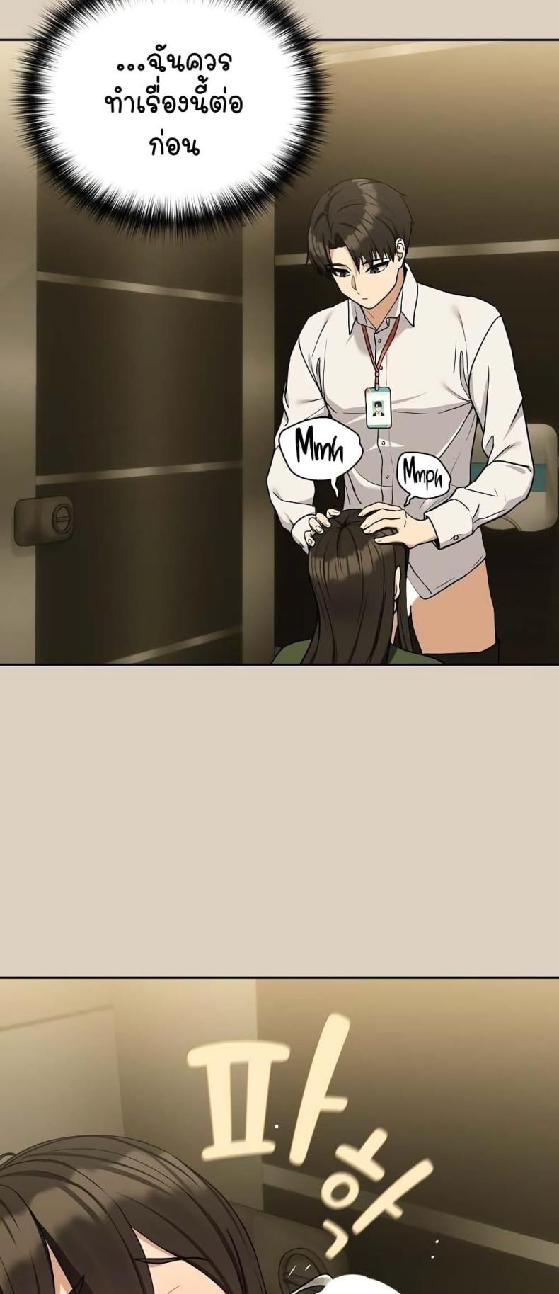 page-47