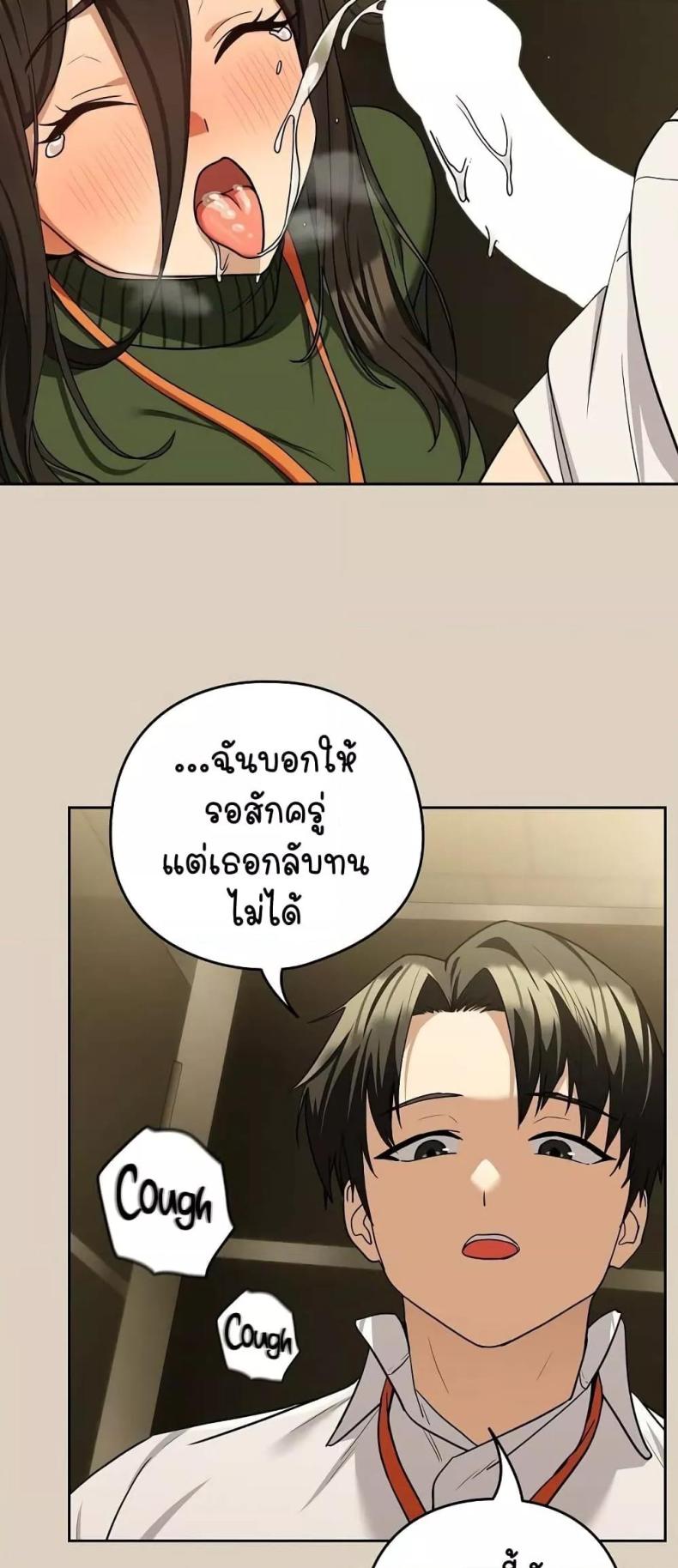 page-48