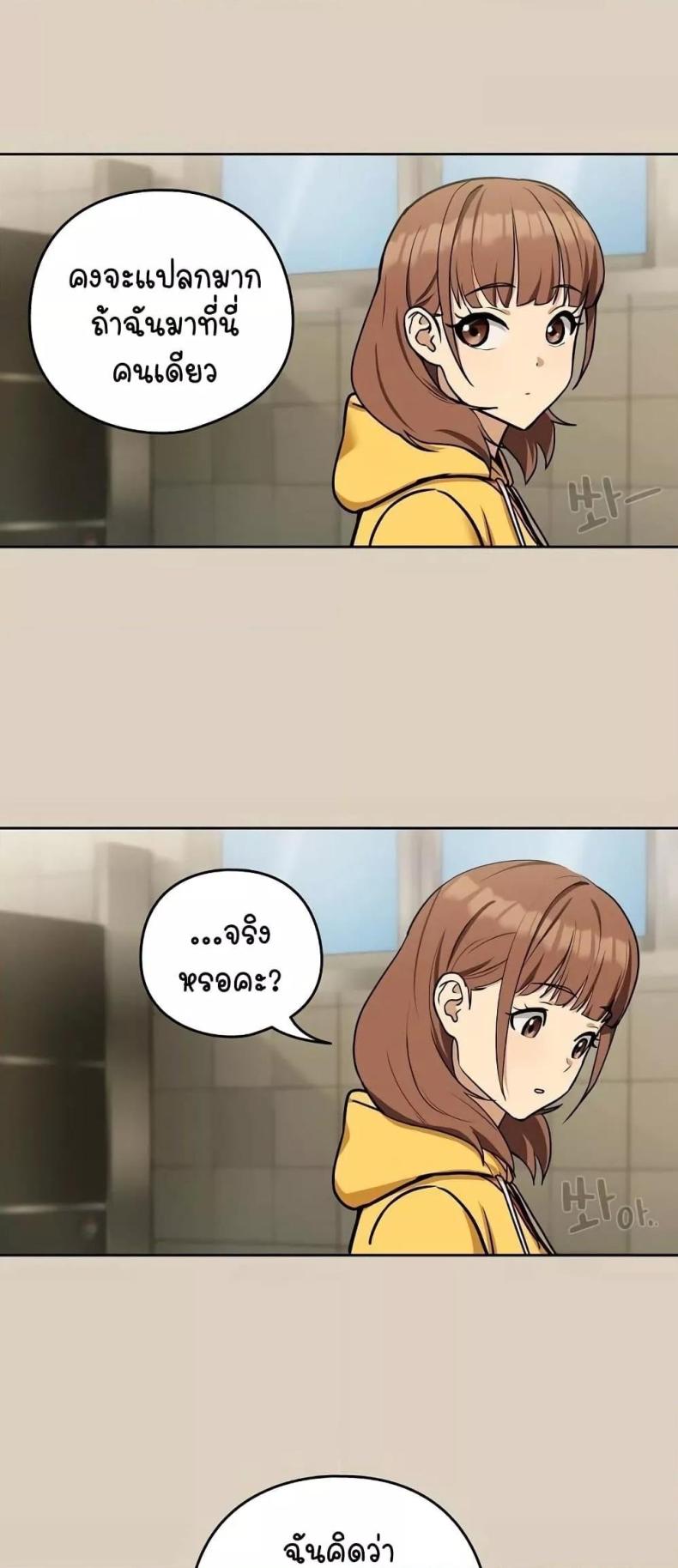 page-25