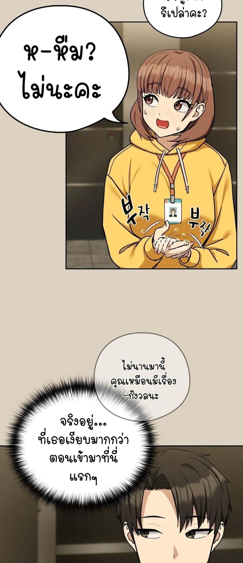 page-30
