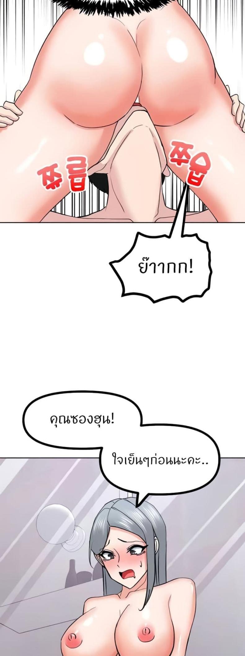page-34