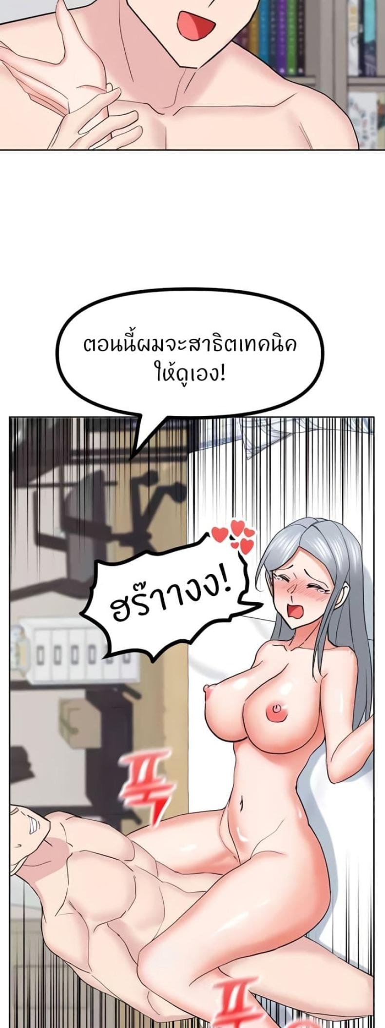 page-49