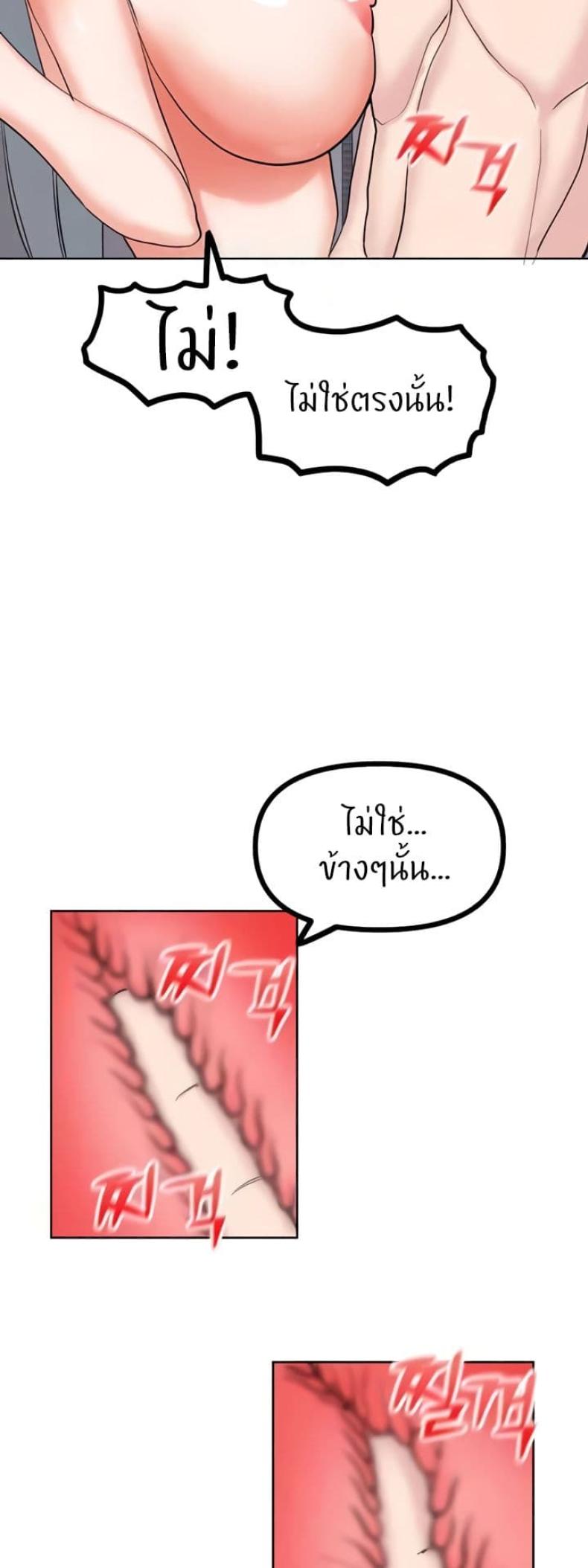 page-31