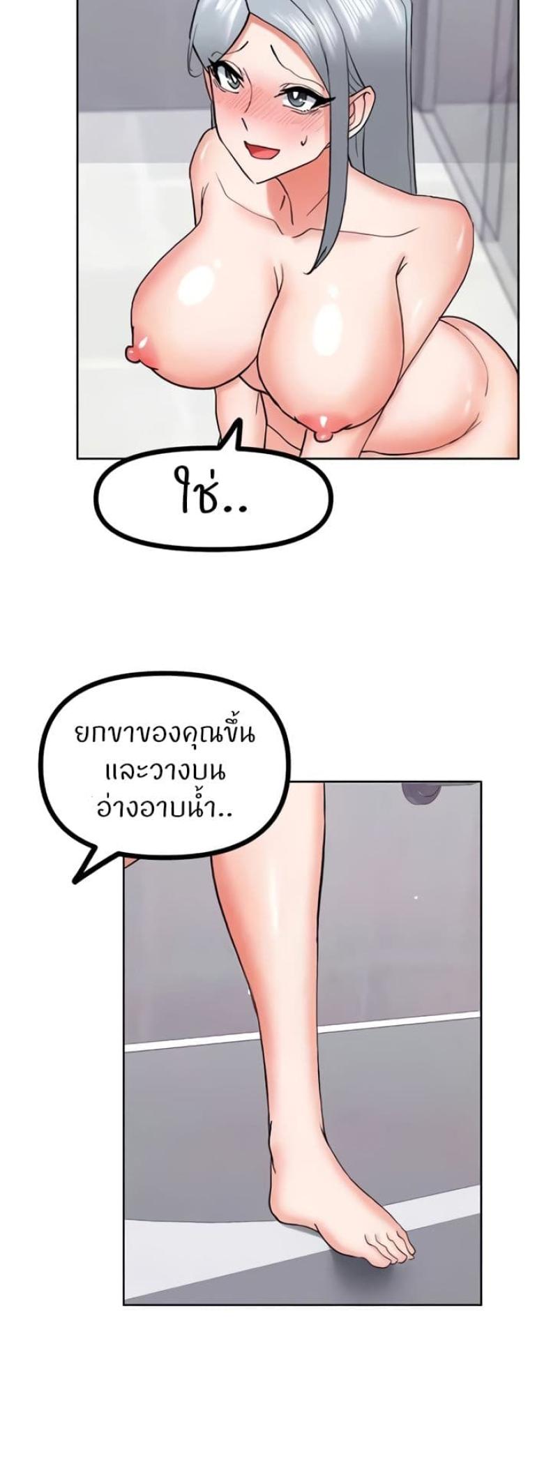 page-28