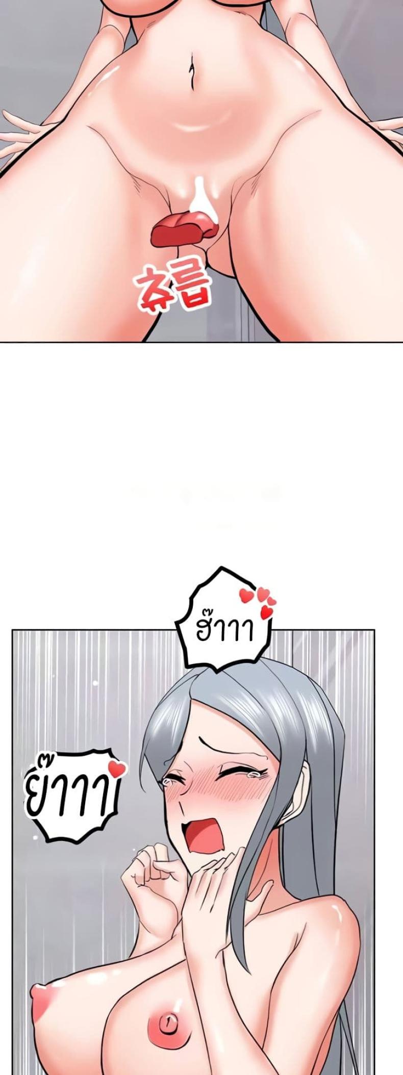 page-23