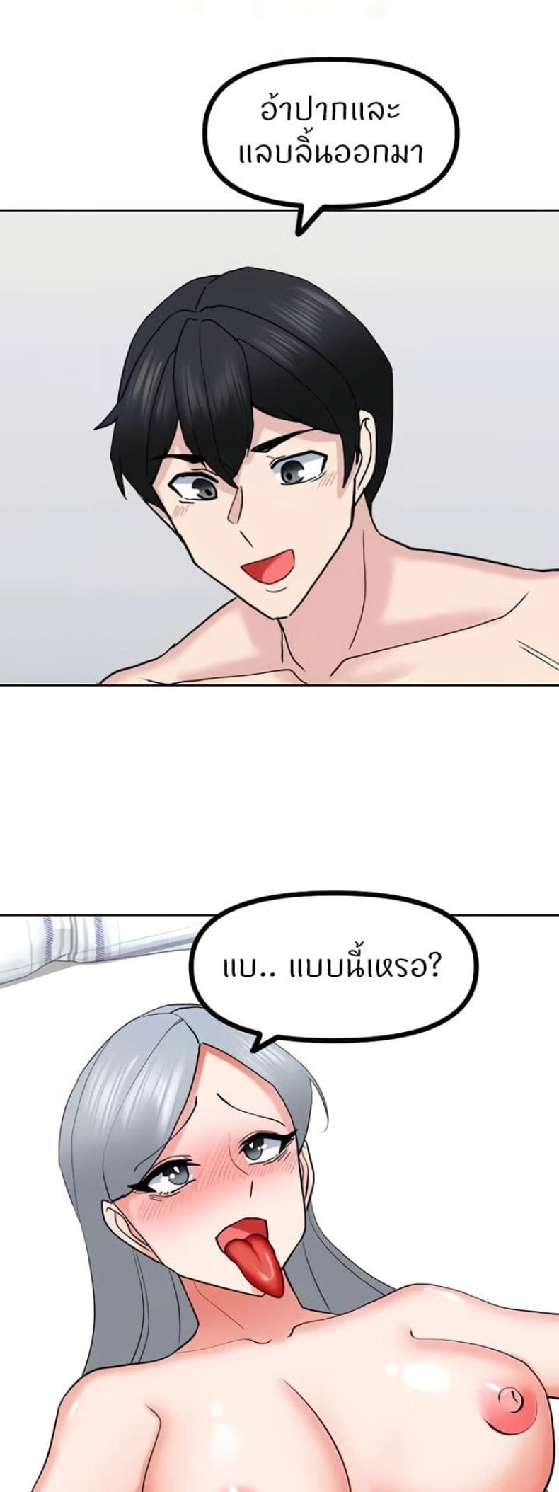 page-38