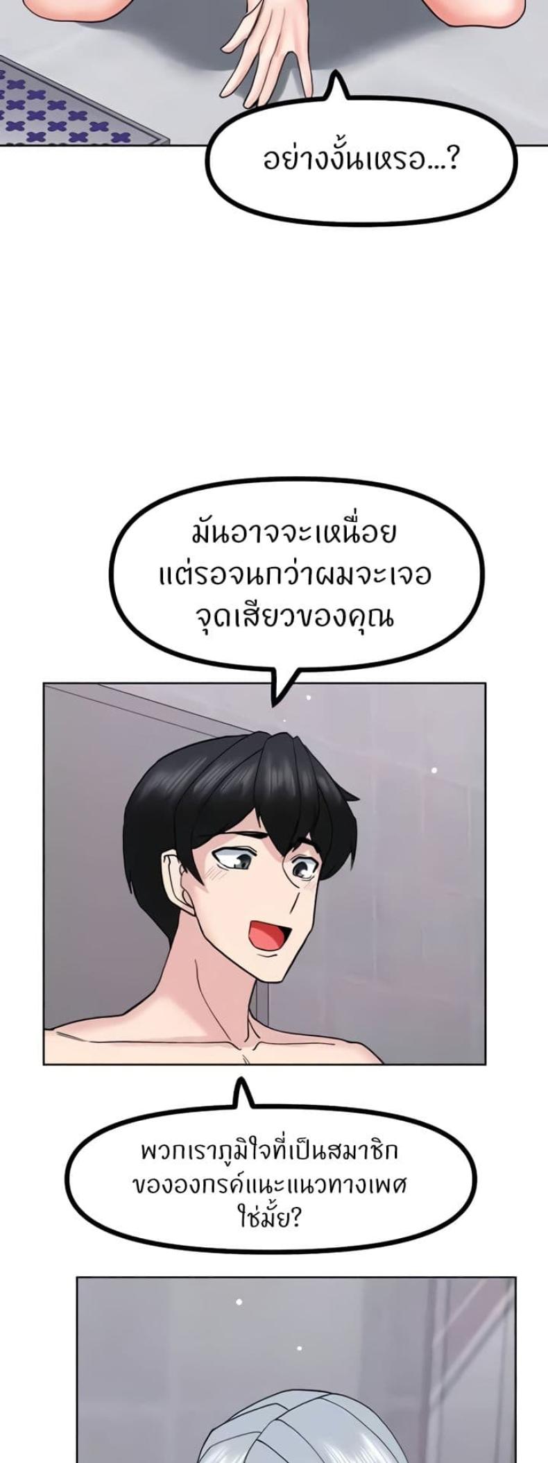page-27