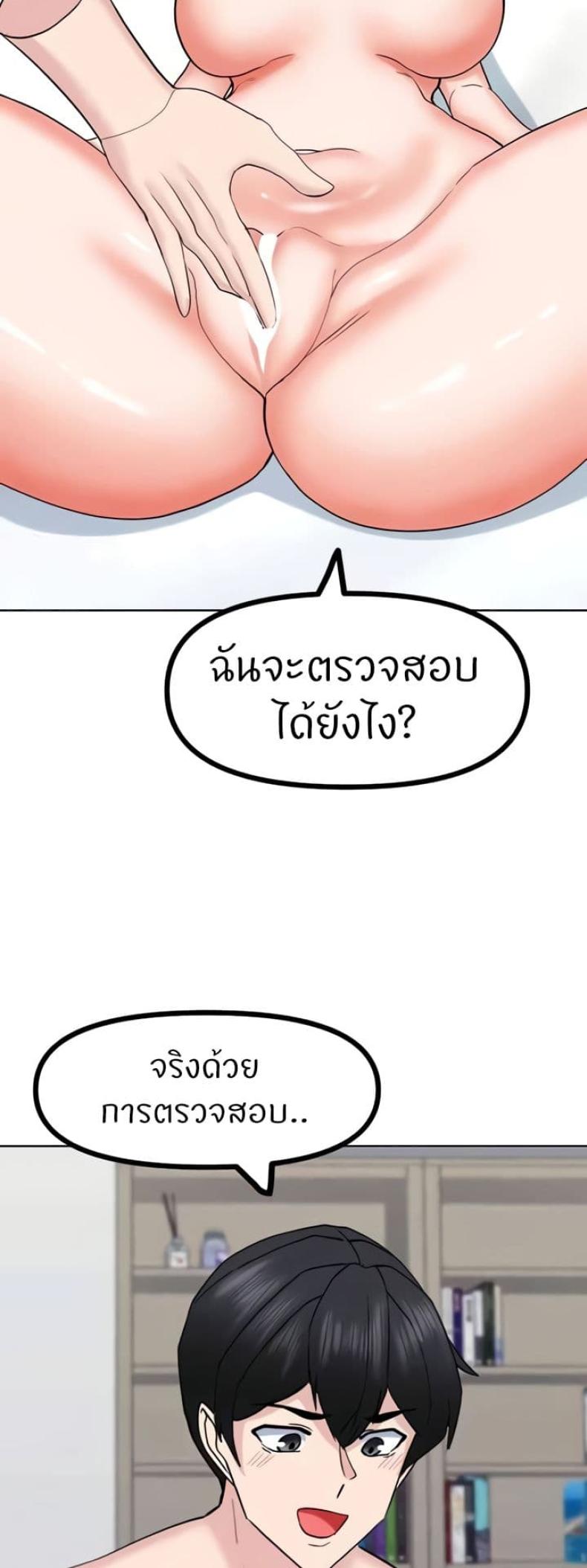 page-42