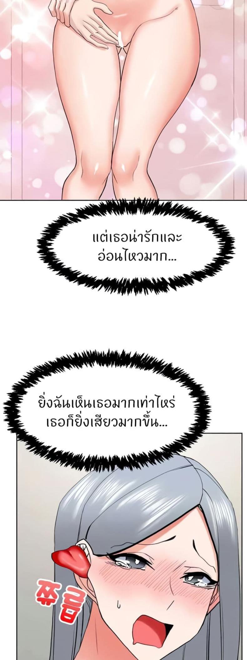 page-19
