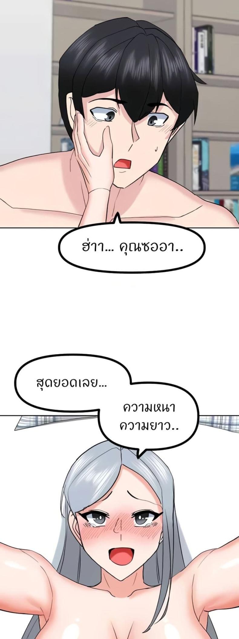 page-47