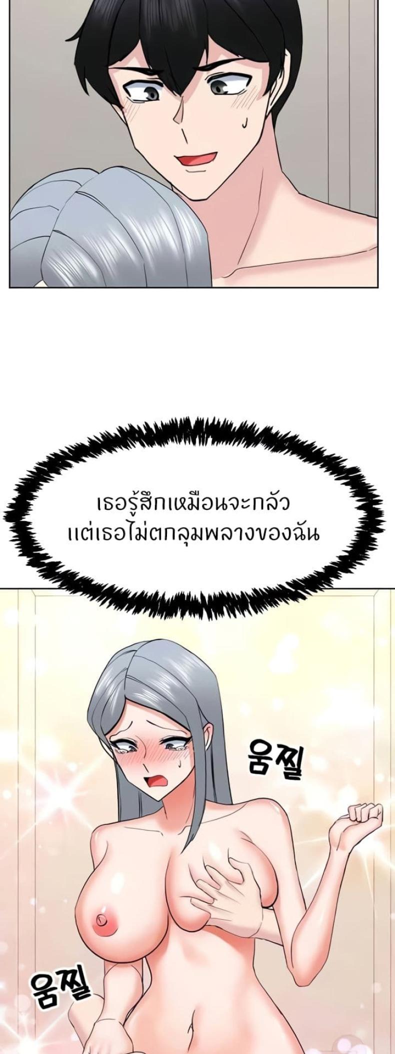 page-18