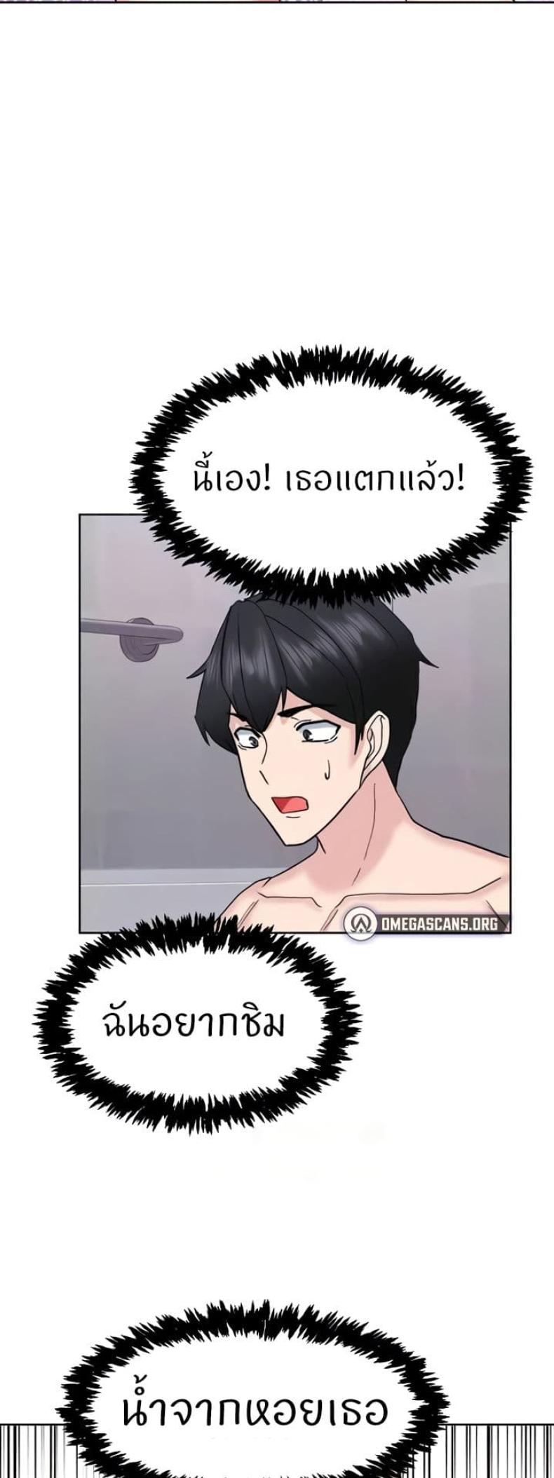 page-33