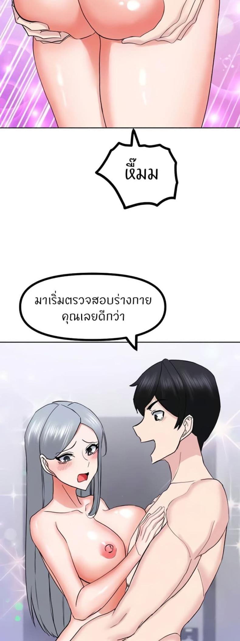 page-7