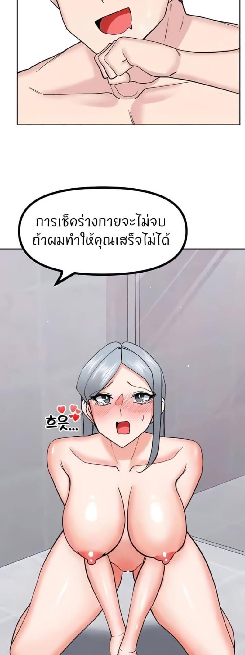 page-26