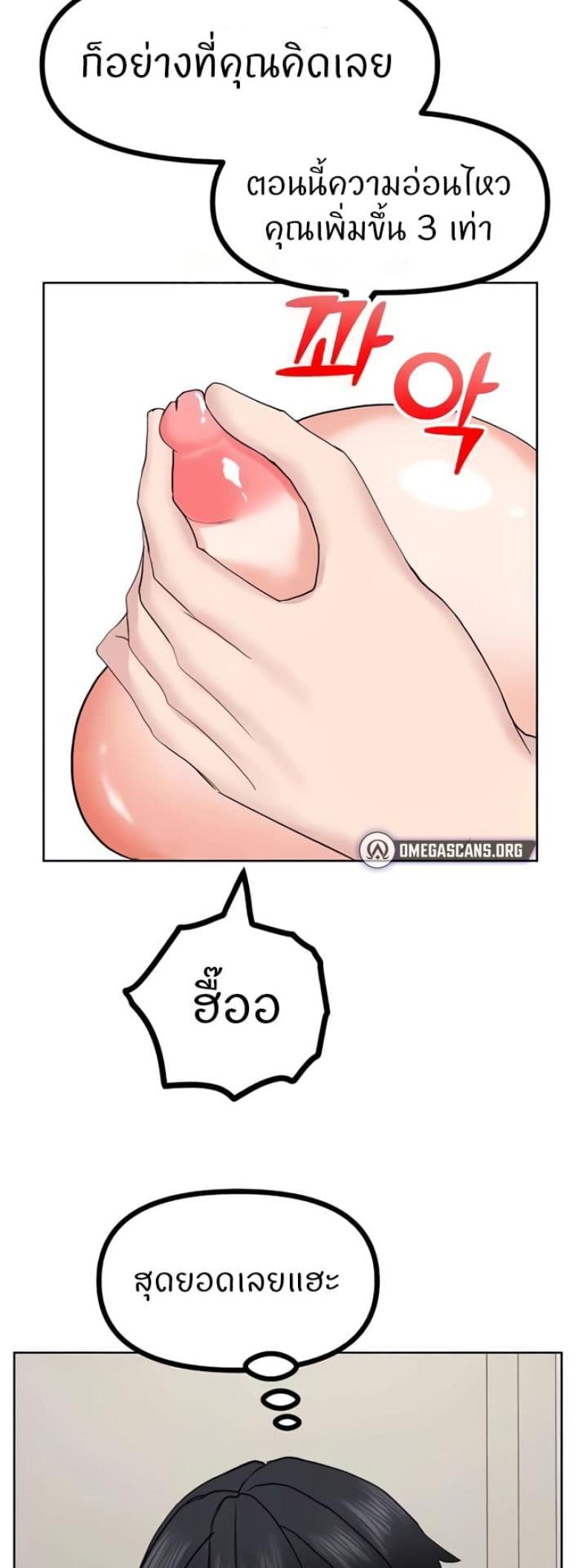 page-17