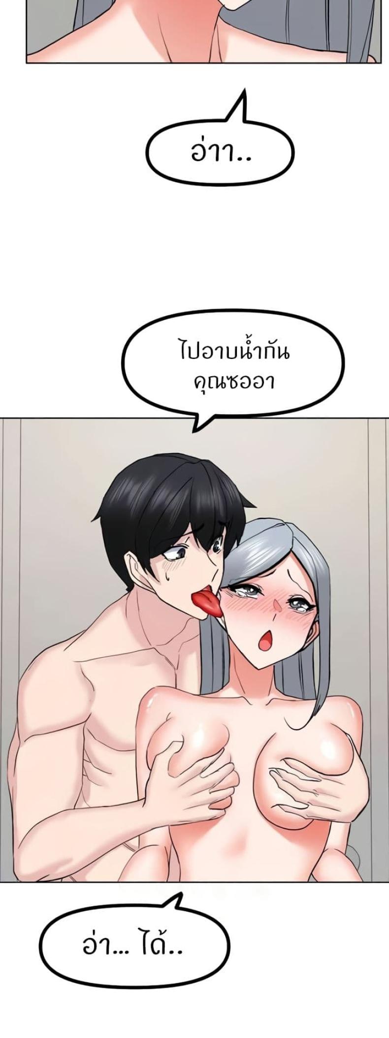 page-20