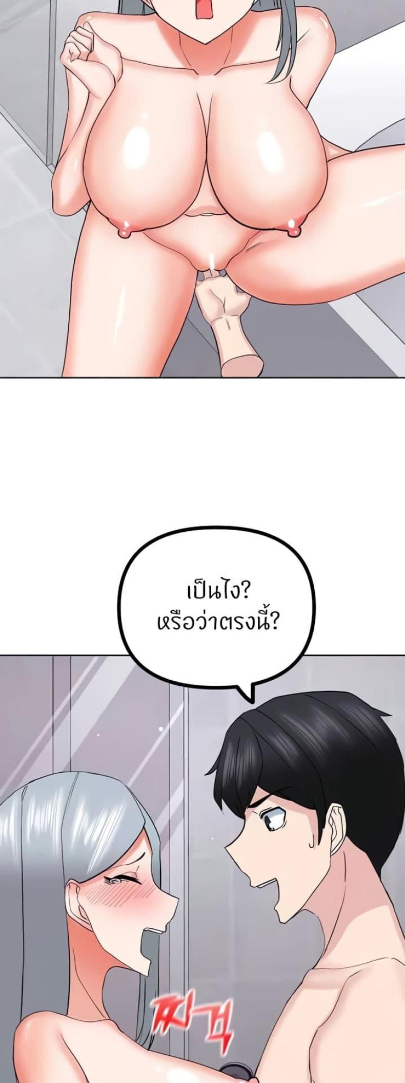 page-30