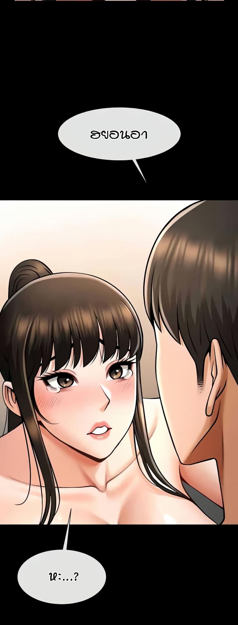 page-10