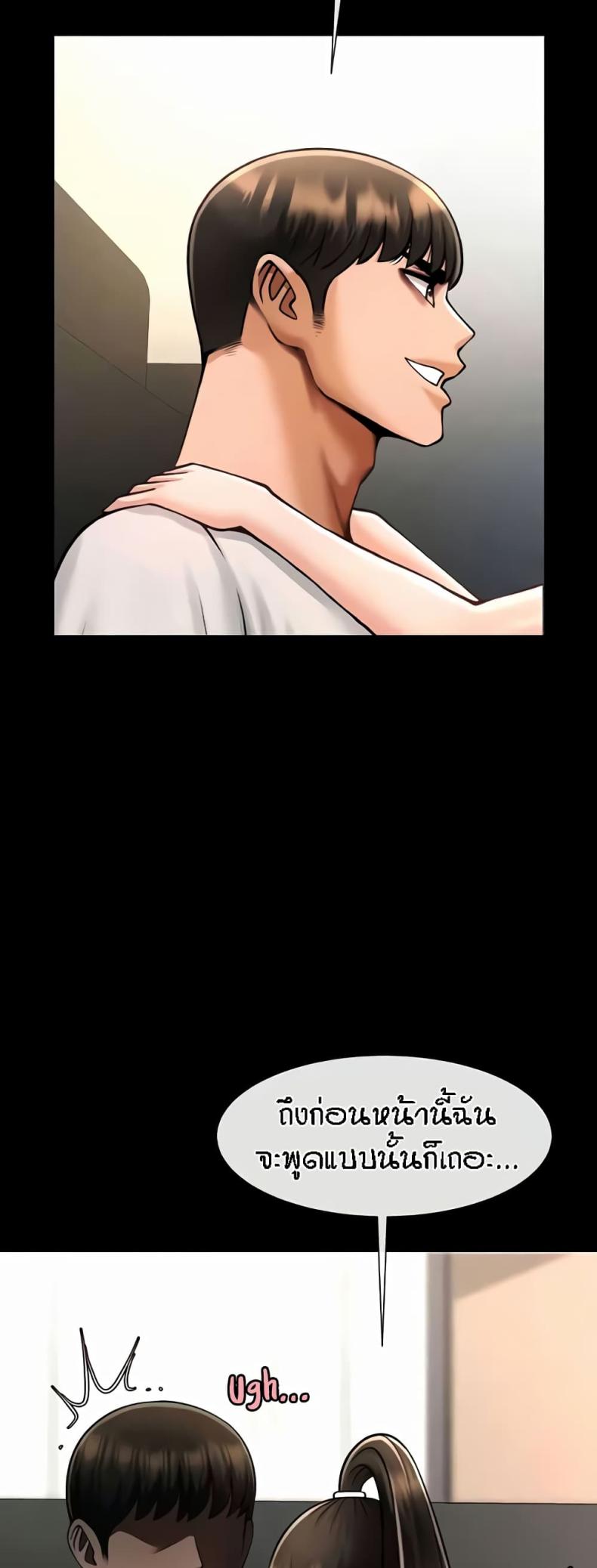 page-5