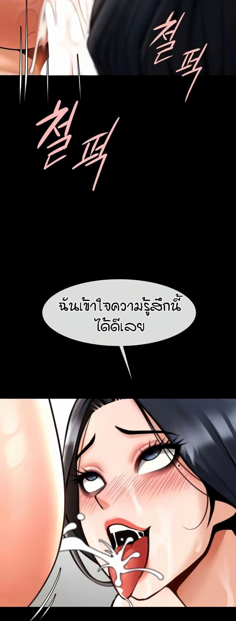 page-45
