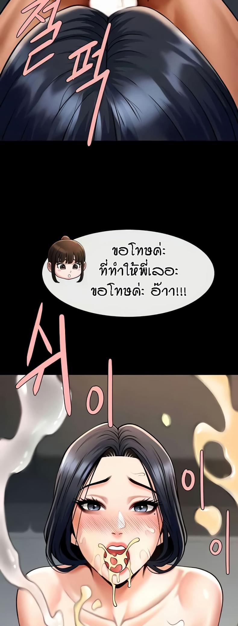 page-38