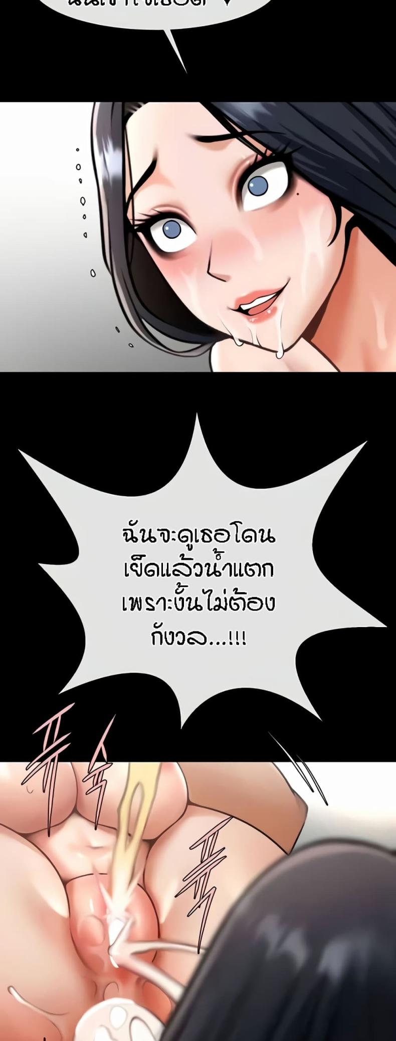 page-44