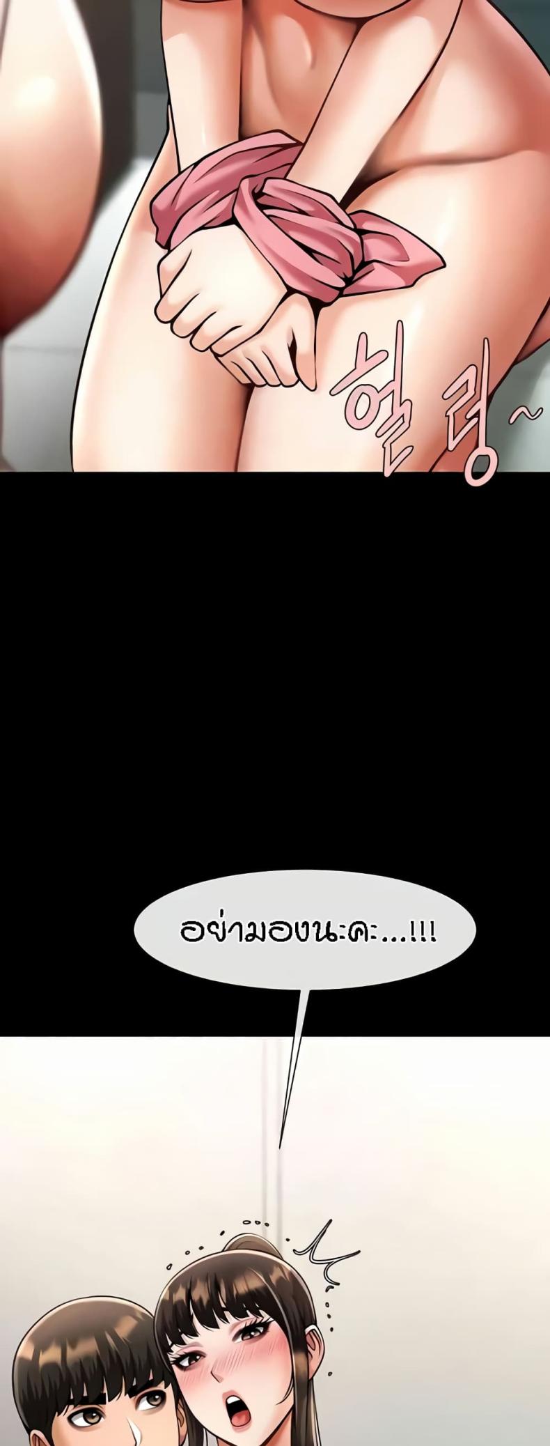 page-24
