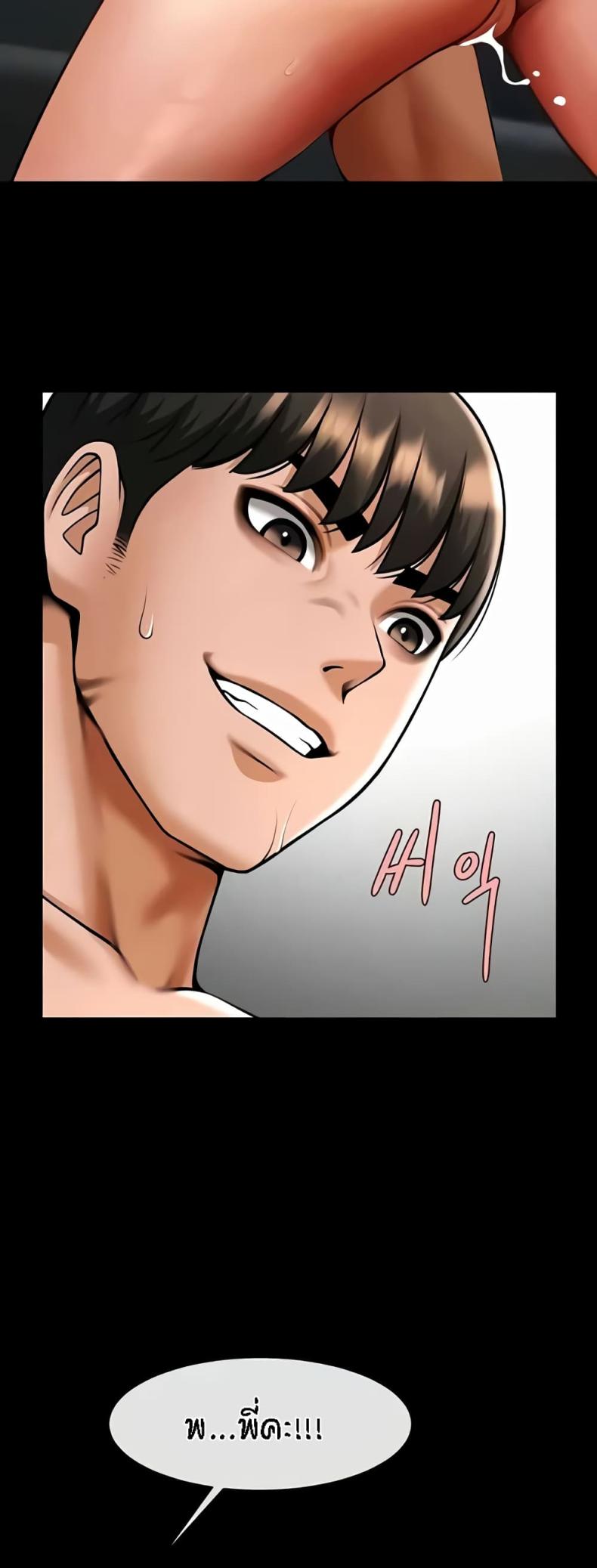 page-47