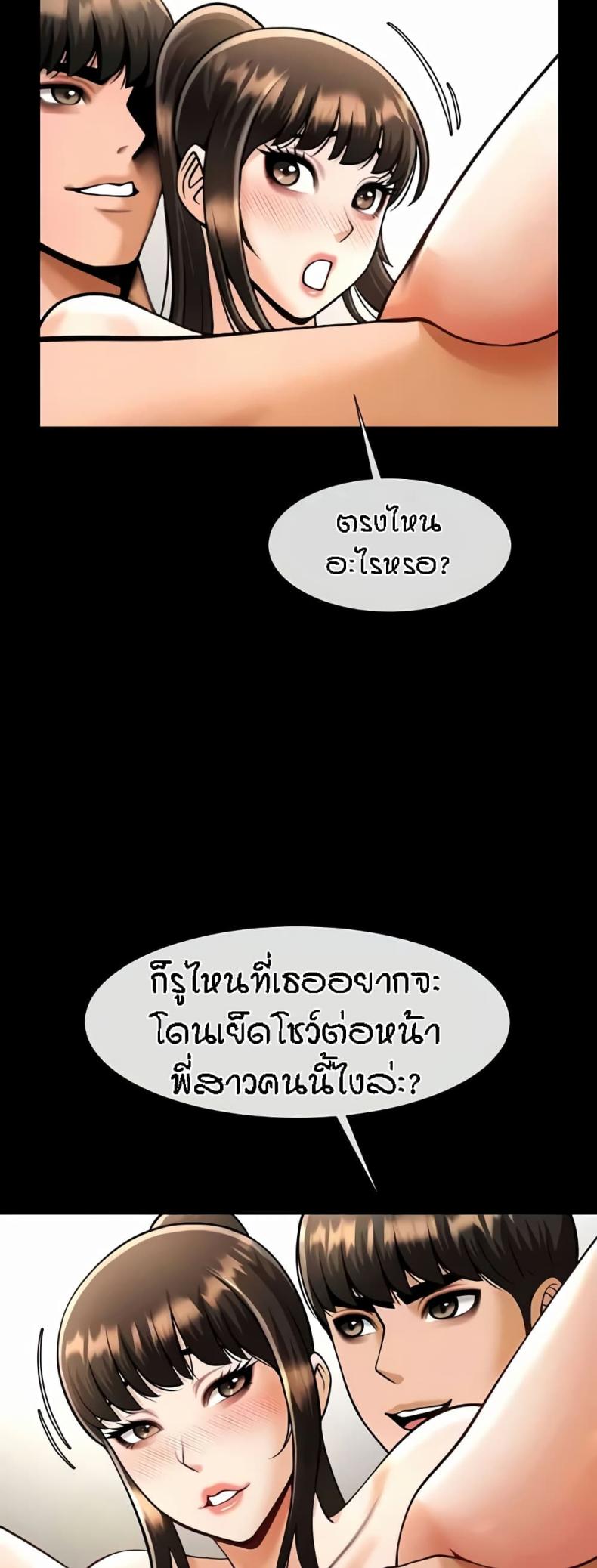 page-33