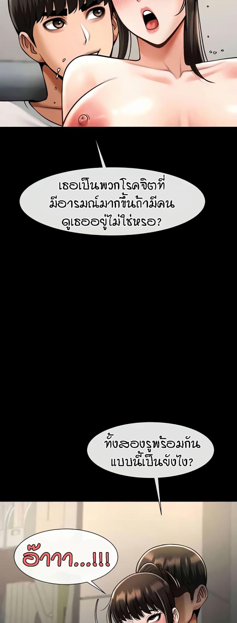 page-26