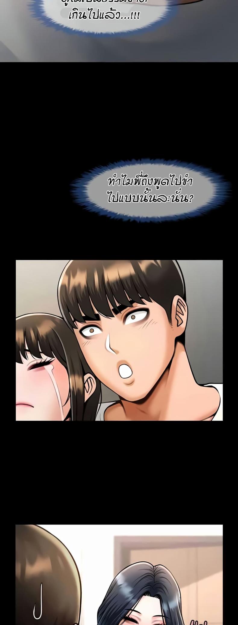 page-17