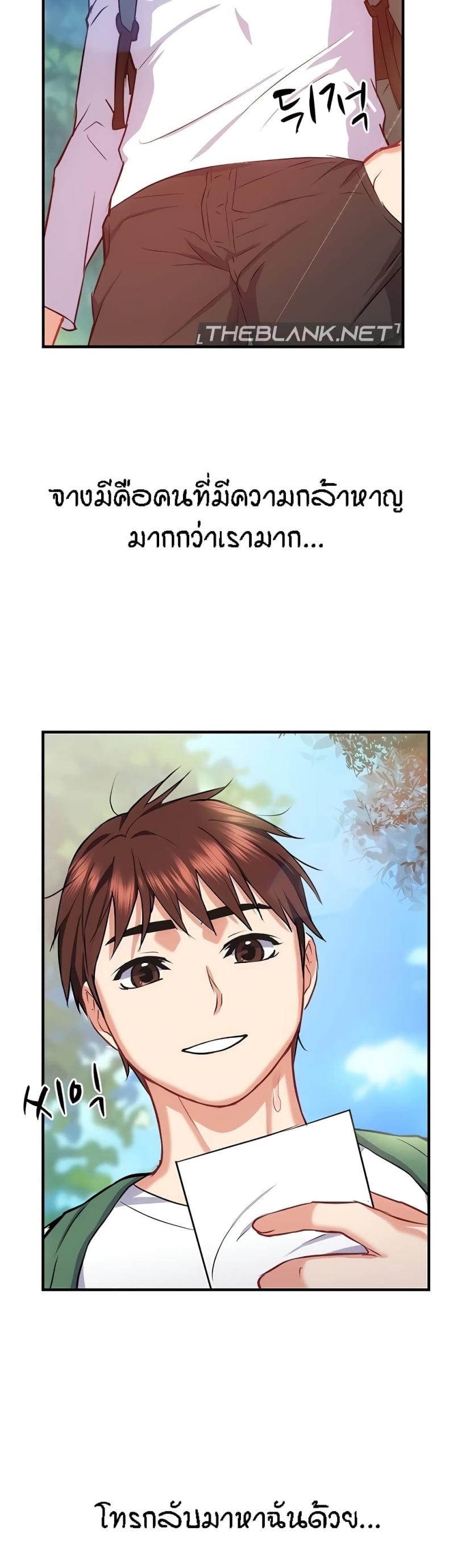 page-34
