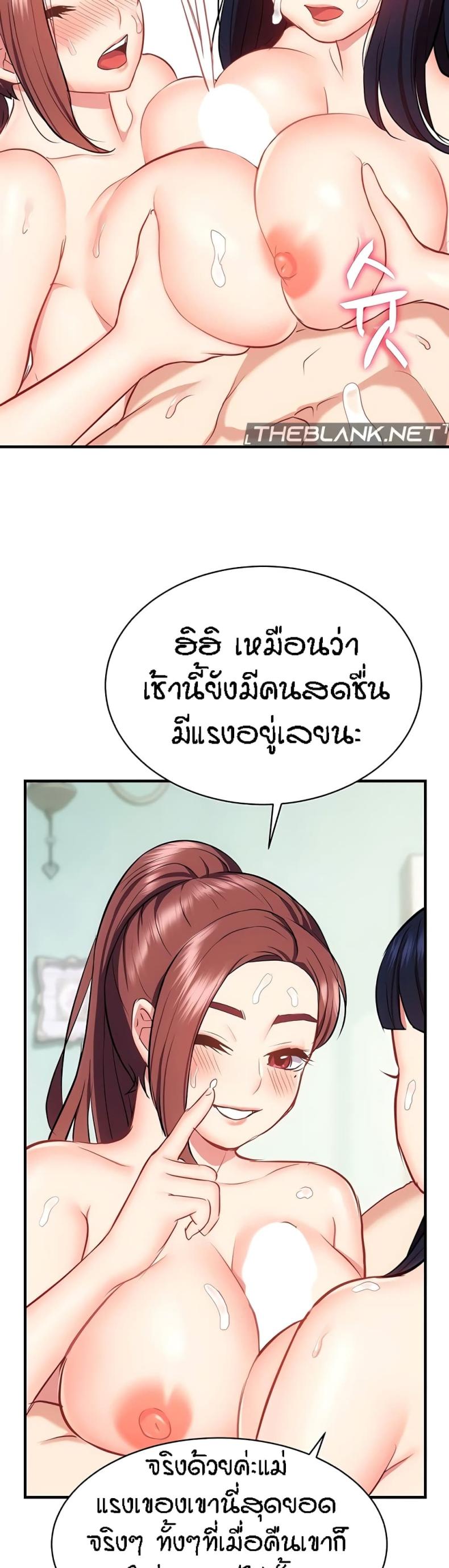 page-49