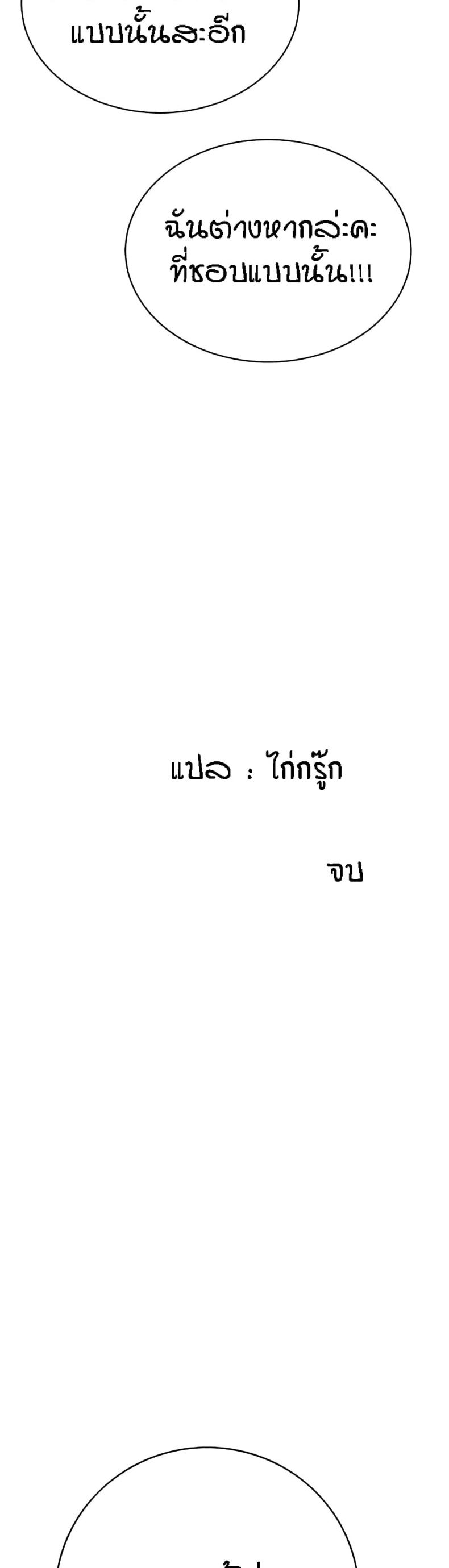 page-60